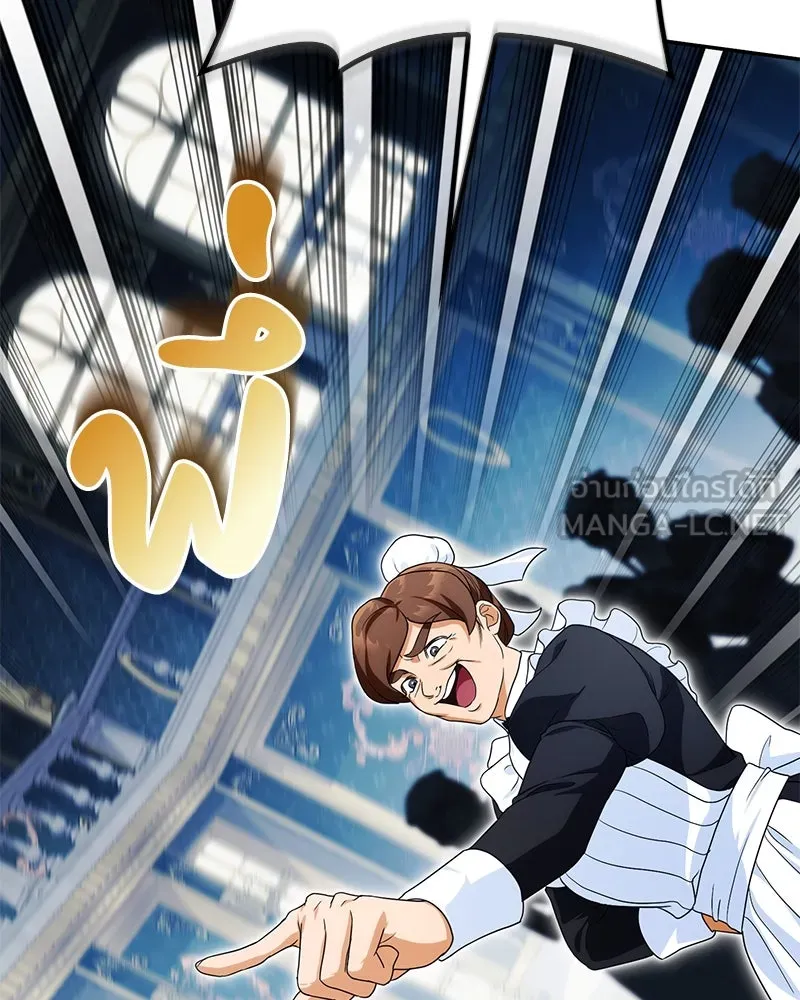 ดัชเชสเชลย ตอนที่ 24 รูปที่ 105