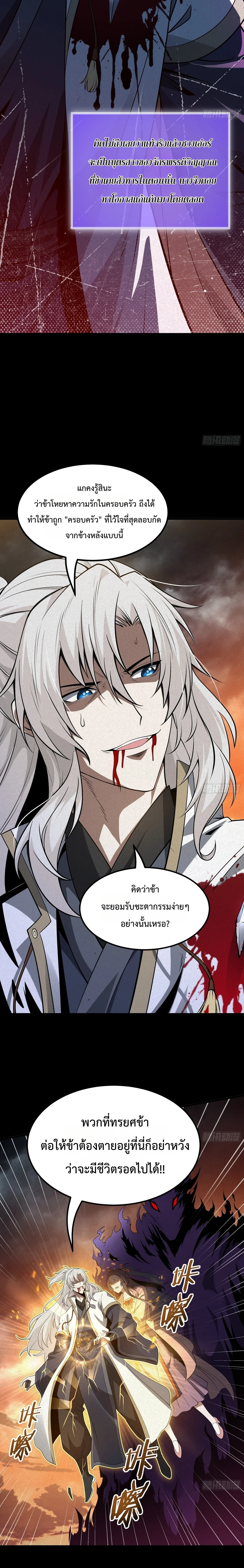 Manga-lc-com อ่านมังงะ อ่านการ์ตูน ออนไลน์ ฟรี City God Level Grandmaster เซียนสวรรค์คืนชีพครองเมือง ตอนที่ 1 2 3 4 5 6 7 8 9 10 11 12 13 14 ฟรี ไม่มีโฆษณา Manga-lc - อ่าน มังงะ อ่าน การ์ตูน ออนไลน์ อ่านมังงะ ฟรี