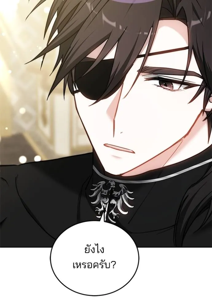 เจ้าสาวอัคนีดำ ตอนที่ 67 รูปที่ 38