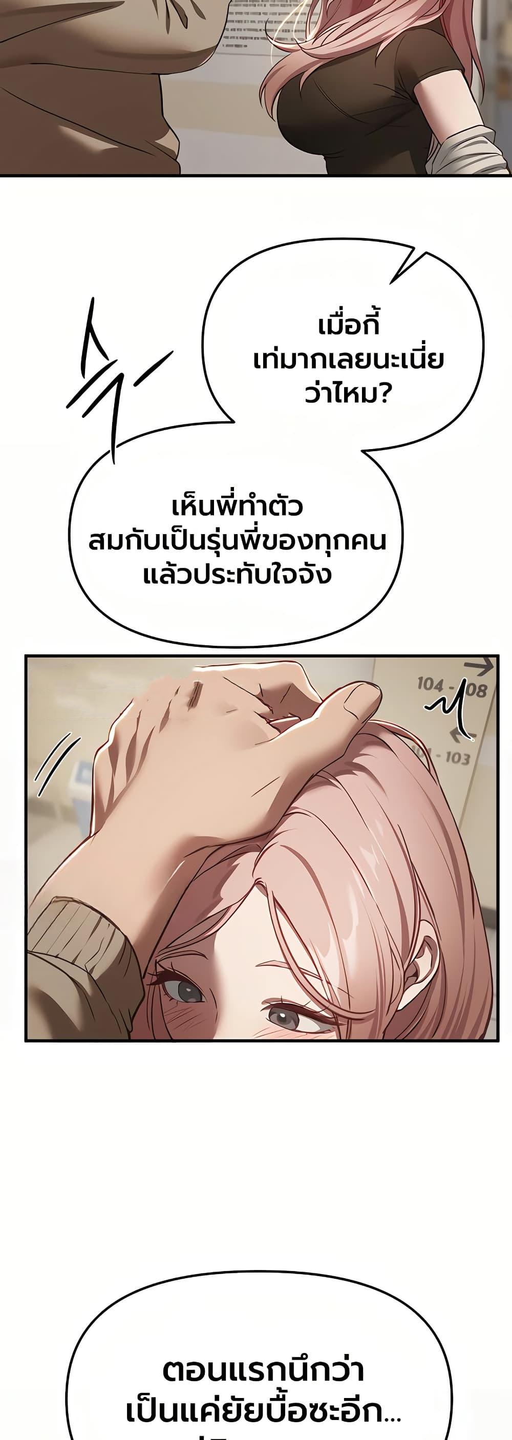 Doujin-Lc- อ่าน โดจิน มังฮวา เกาหลี ญี่ปุ่น จีน แปลไทย Beautiful Days ตอนที่ 1 2 3 4 5 6 7 8 9 10 11 12 13 14 ฟรี ไม่มีโฆษณา อ่าน โดจิน Manhwa เกาหลี ญี่ปุ่น จีน เรามีครบ คัดมาให้เน้นๆ โดจิน 18+ รับประกันความฟินโดย  Doujin Lc