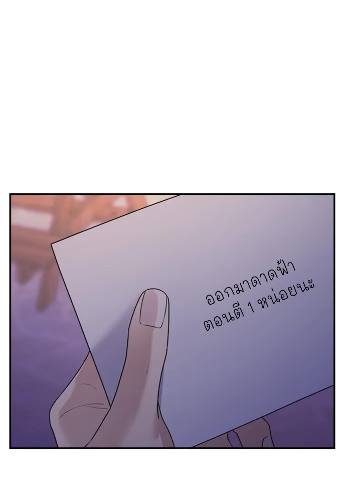 Couple Breaker ตอนที่ 31 รูปที่ 130