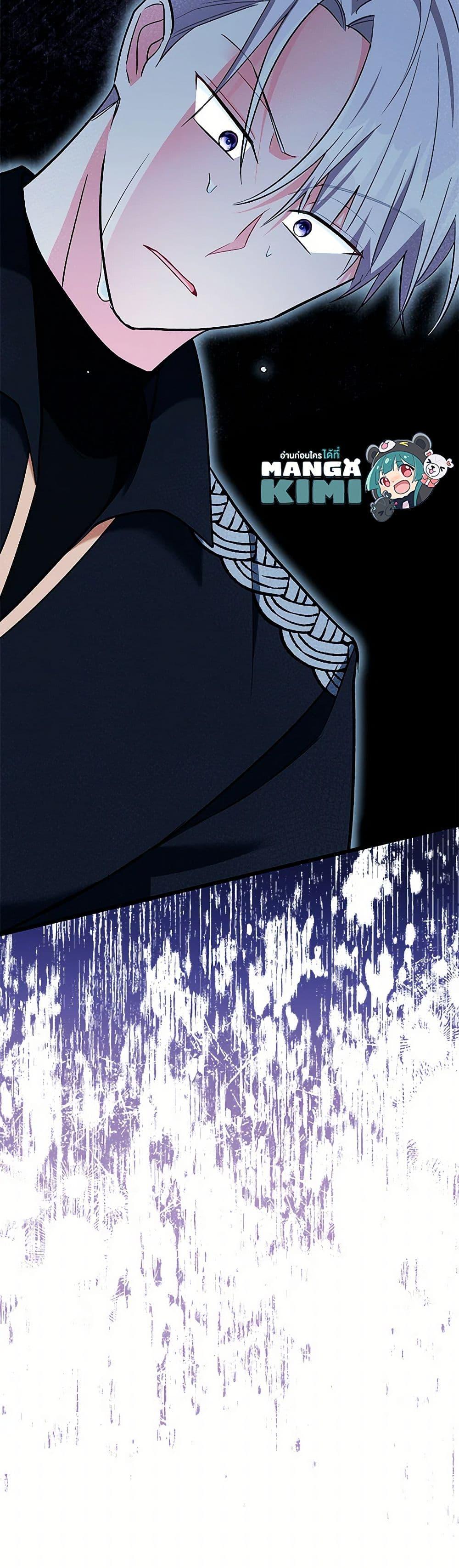 Manga-lc-com อ่านมังงะ อ่านการ์ตูน ออนไลน์ ฟรี Obsessed With Hazel the Sweet Witch ตอนที่ 1 2 3 4 5 6 7 8 9 10 11 12 13 14 ฟรี ไม่มีโฆษณา Manga-lc - อ่าน มังงะ อ่าน การ์ตูน ออนไลน์ อ่านมังงะ ฟรี