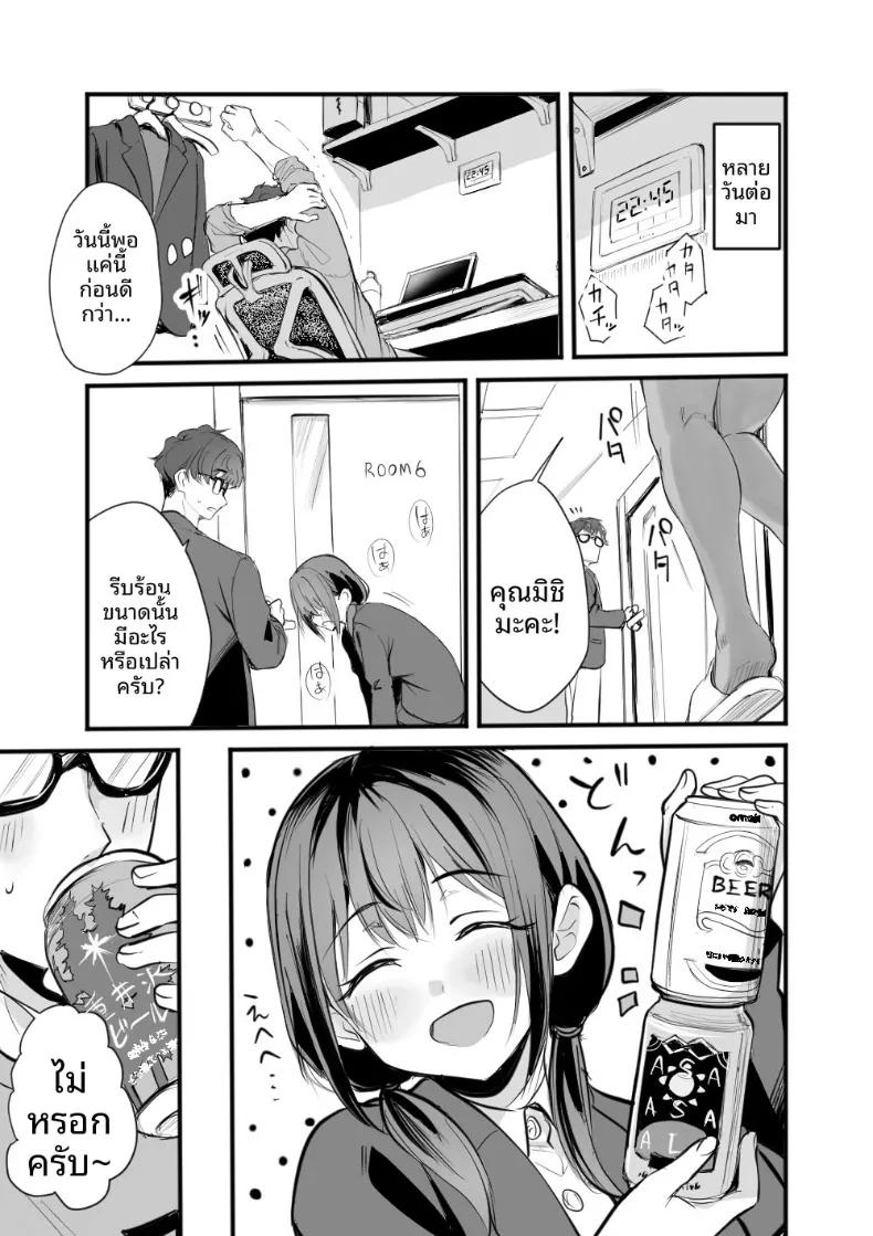 Doujin-Lc- อ่าน โดจิน มังฮวา เกาหลี ญี่ปุ่น จีน แปลไทย คุณยูกะจากสำนักงานให้เช่า (Girigiri Mai) ตอนที่ 1 2 3 4 5 6 7 8 9 10 11 12 13 14 ฟรี ไม่มีโฆษณา อ่าน โดจิน Manhwa เกาหลี ญี่ปุ่น จีน เรามีครบ คัดมาให้เน้นๆ โดจิน 18+ รับประกันความฟินโดย  Doujin Lc