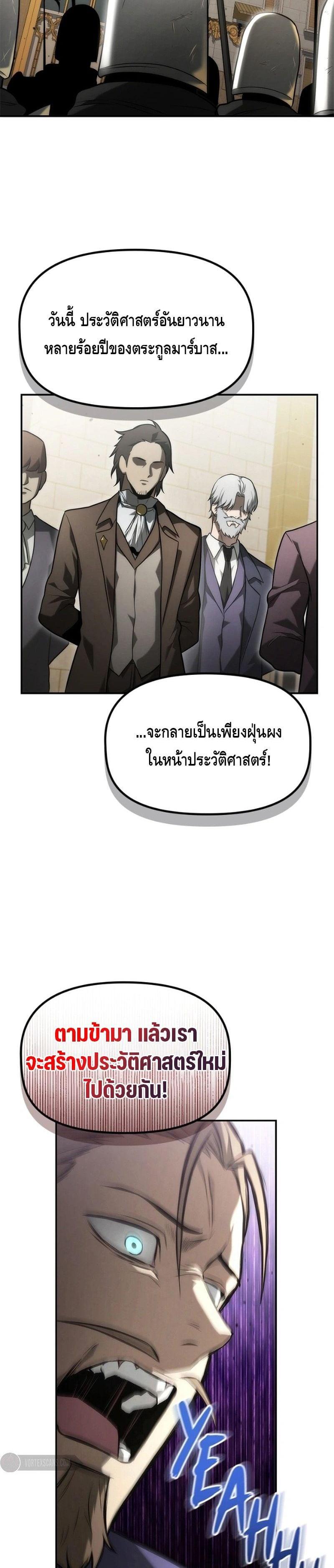 Manga-lc-com อ่านมังงะ อ่านการ์ตูน ออนไลน์ ฟรี The Necromancer Family’s Young Heir ตอนที่ 1 2 3 4 5 6 7 8 9 10 11 12 13 14 ฟรี ไม่มีโฆษณา Manga-lc - อ่าน มังงะ อ่าน การ์ตูน ออนไลน์ อ่านมังงะ ฟรี