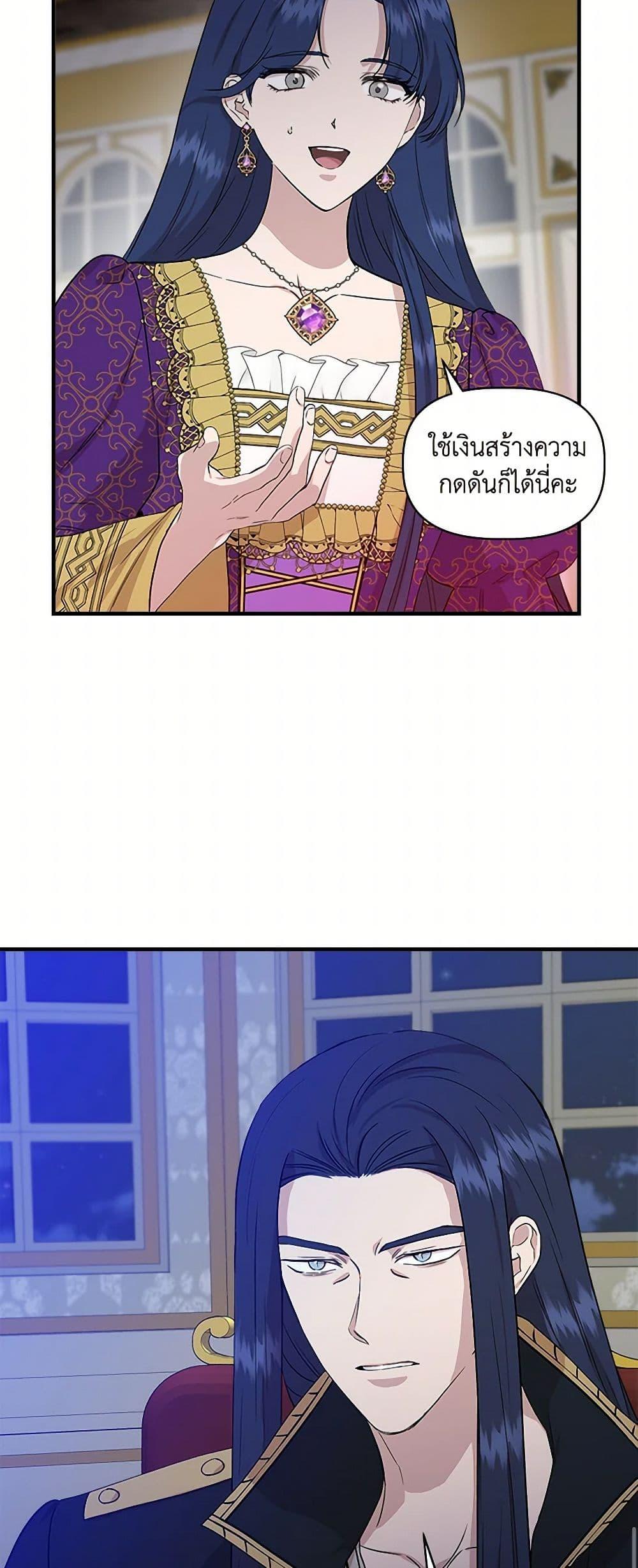 Manga-lc-com อ่านมังงะ อ่านการ์ตูน ออนไลน์ ฟรี I Wasn’t the Cinderella ตอนที่ 1 2 3 4 5 6 7 8 9 10 11 12 13 14 ฟรี ไม่มีโฆษณา Manga-lc - อ่าน มังงะ อ่าน การ์ตูน ออนไลน์ อ่านมังงะ ฟรี