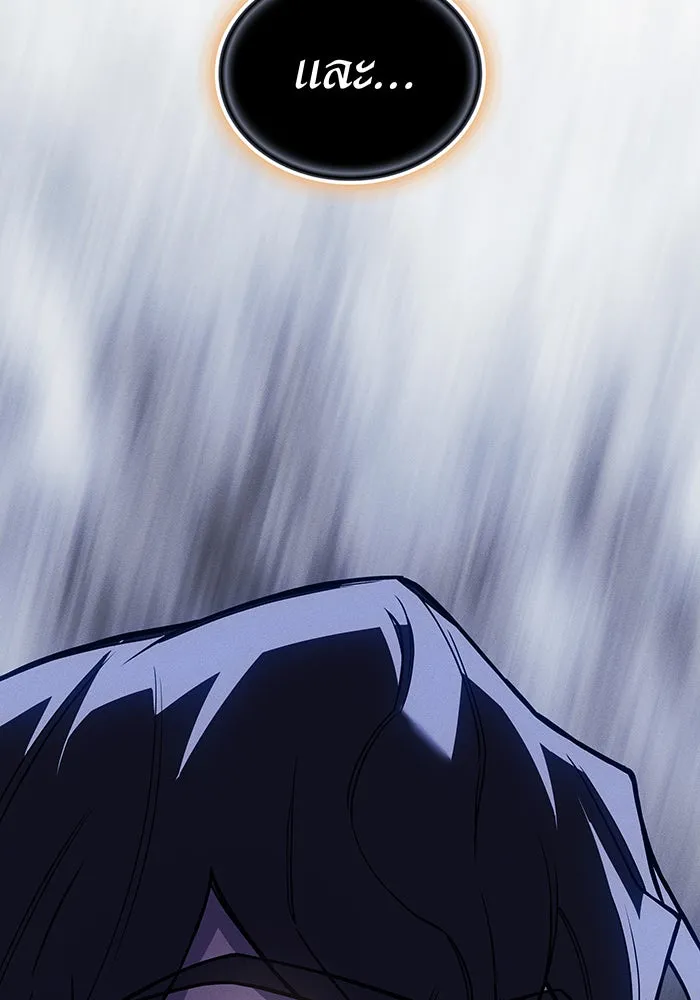 เกิดใหม่พร้อมพลังแห่งราชัน ตอนที่ 94 รูปที่ 68