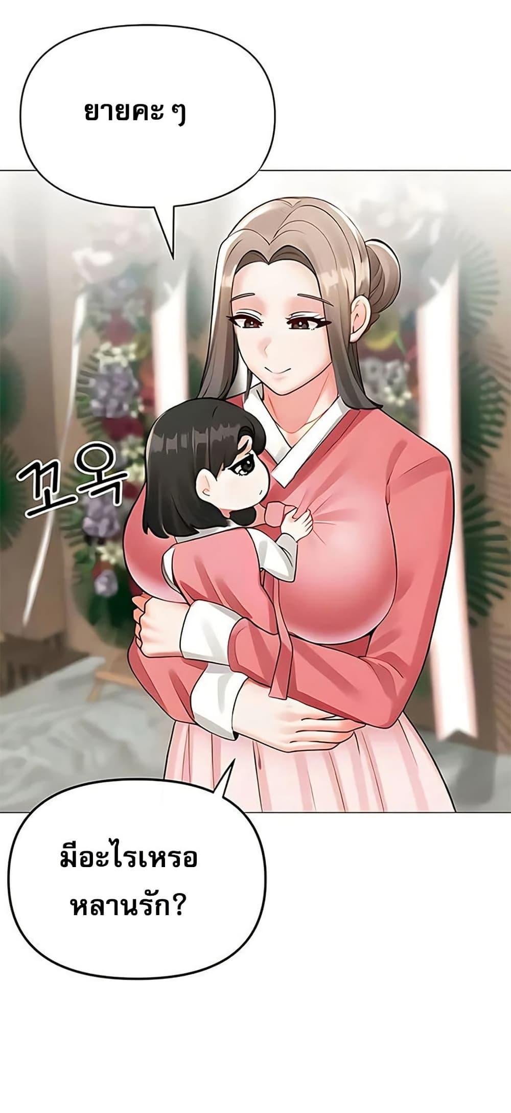 Doujin-Lc- อ่าน โดจิน มังฮวา เกาหลี ญี่ปุ่น จีน แปลไทย Troublesome ตอนที่ 1 2 3 4 5 6 7 8 9 10 11 12 13 14 ฟรี ไม่มีโฆษณา อ่าน โดจิน Manhwa เกาหลี ญี่ปุ่น จีน เรามีครบ คัดมาให้เน้นๆ โดจิน 18+ รับประกันความฟินโดย  Doujin Lc
