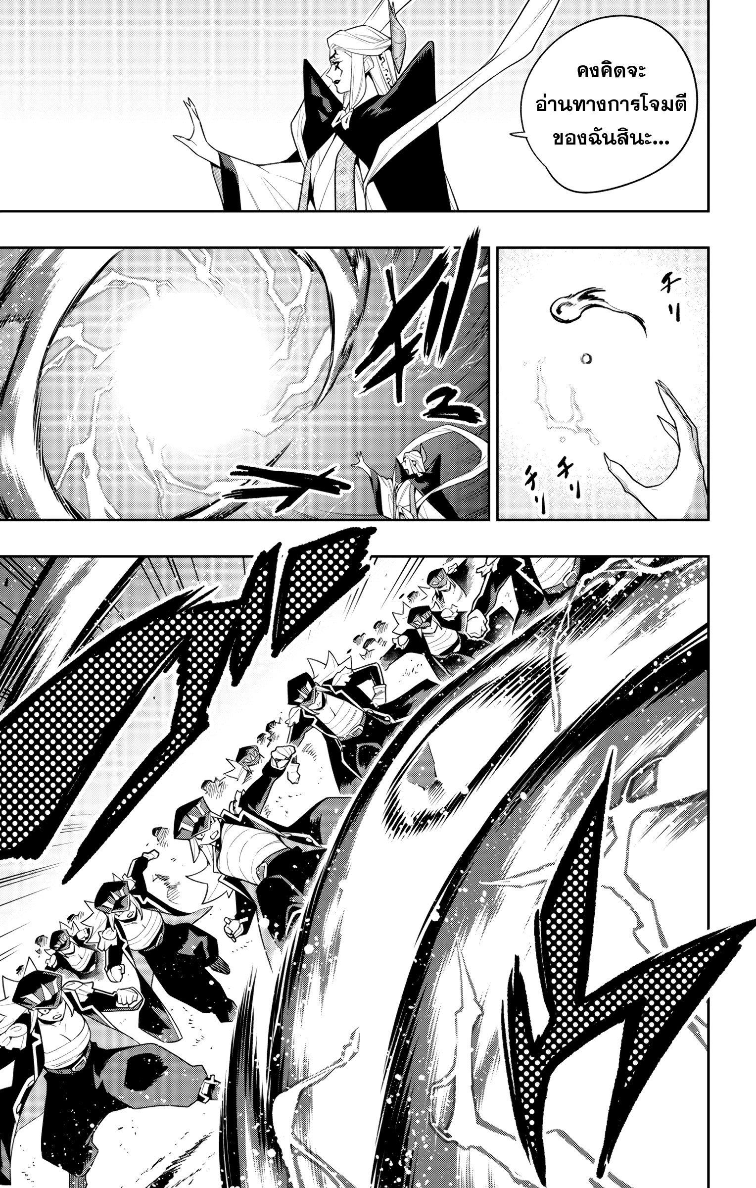 Manga-lc-com อ่านมังงะ อ่านการ์ตูน ออนไลน์ ฟรี Mato Seihei no Slave สุดยอดทาสแห่งหน่วยพิฆาตมาร ตอนที่ 1 2 3 4 5 6 7 8 9 10 11 12 13 14 ฟรี ไม่มีโฆษณา Manga-lc - อ่าน มังงะ อ่าน การ์ตูน ออนไลน์ อ่านมังงะ ฟรี