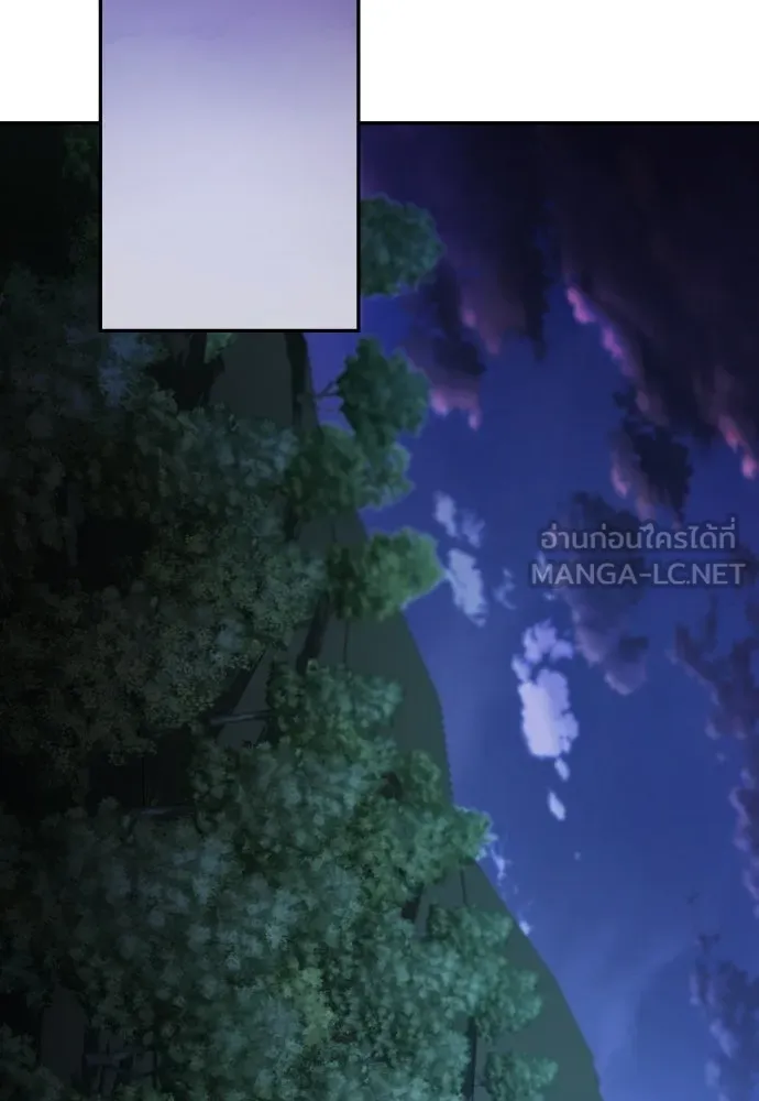 เลดี้มินต์ ตอนที่ 111 รูปที่ 27