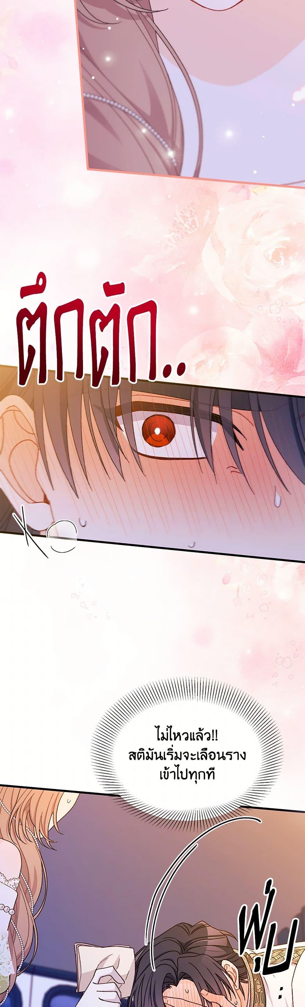 Manga-lc-com อ่านมังงะ อ่านการ์ตูน ออนไลน์ ฟรี I Found a Husband When I Picked up the Male Lead ตอนที่ 1 2 3 4 5 6 7 8 9 10 11 12 13 14 ฟรี ไม่มีโฆษณา Manga-lc - อ่าน มังงะ อ่าน การ์ตูน ออนไลน์ อ่านมังงะ ฟรี