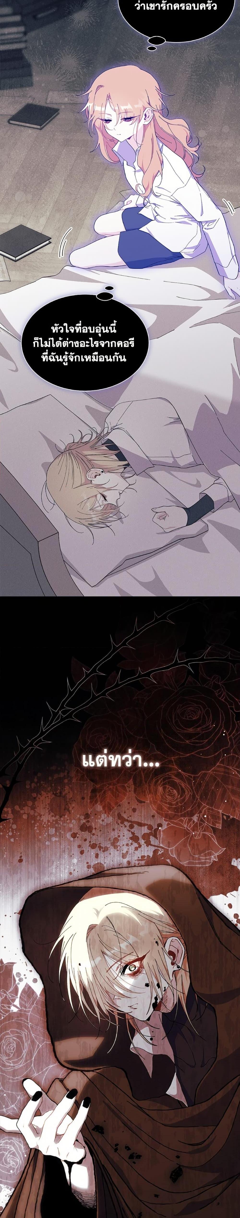 Manga-lc-com อ่านมังงะ อ่านการ์ตูน ออนไลน์ ฟรี I Don’t Want To Be a Magpie Bridge ตอนที่ 1 2 3 4 5 6 7 8 9 10 11 12 13 14 ฟรี ไม่มีโฆษณา Manga-lc - อ่าน มังงะ อ่าน การ์ตูน ออนไลน์ อ่านมังงะ ฟรี