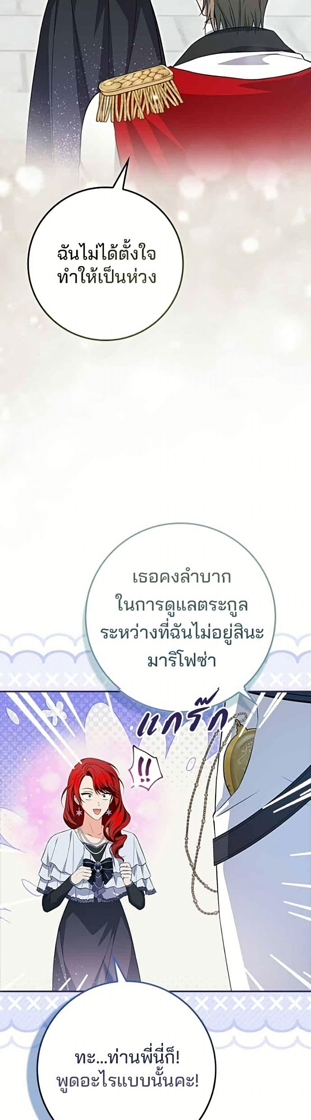 Manga-lc-com อ่านมังงะ อ่านการ์ตูน ออนไลน์ ฟรี Giselle the Unbreakable ตอนที่ 1 2 3 4 5 6 7 8 9 10 11 12 13 14 ฟรี ไม่มีโฆษณา Manga-lc - อ่าน มังงะ อ่าน การ์ตูน ออนไลน์ อ่านมังงะ ฟรี