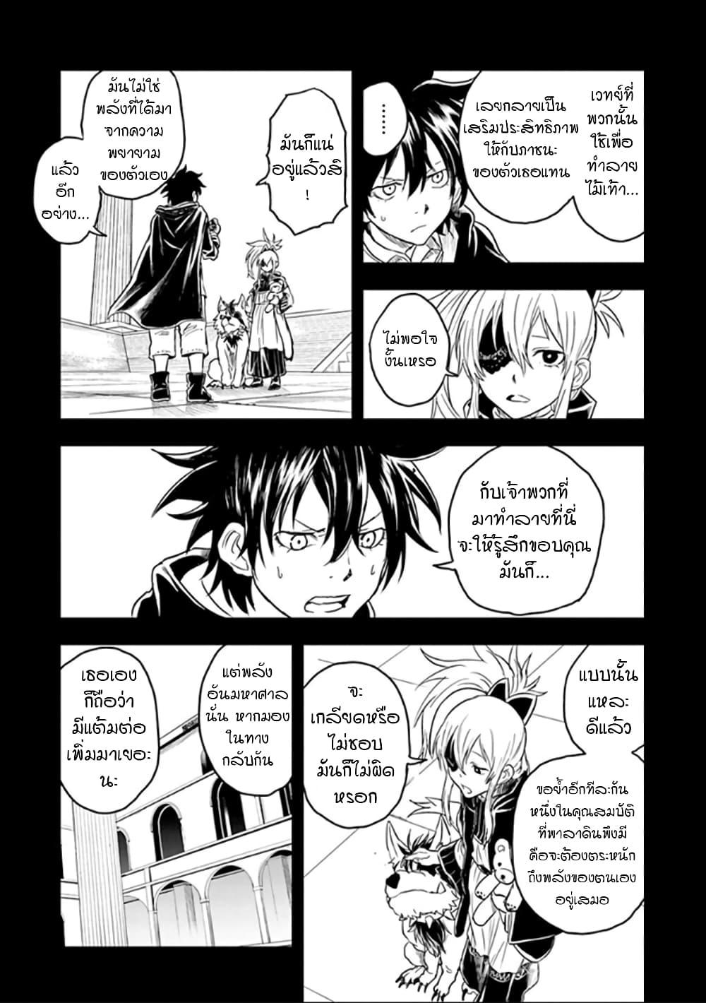 Manga-lc-com อ่านมังงะ อ่านการ์ตูน ออนไลน์ ฟรี Kokuei no Junk ตอนที่ 1 2 3 4 5 6 7 8 9 10 11 12 13 14 ฟรี ไม่มีโฆษณา Manga-lc - อ่าน มังงะ อ่าน การ์ตูน ออนไลน์ อ่านมังงะ ฟรี