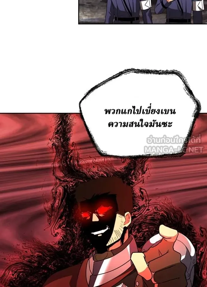 เป้าหมายครั้งที่ 2 ตอนที่ 28 รูปที่ 18