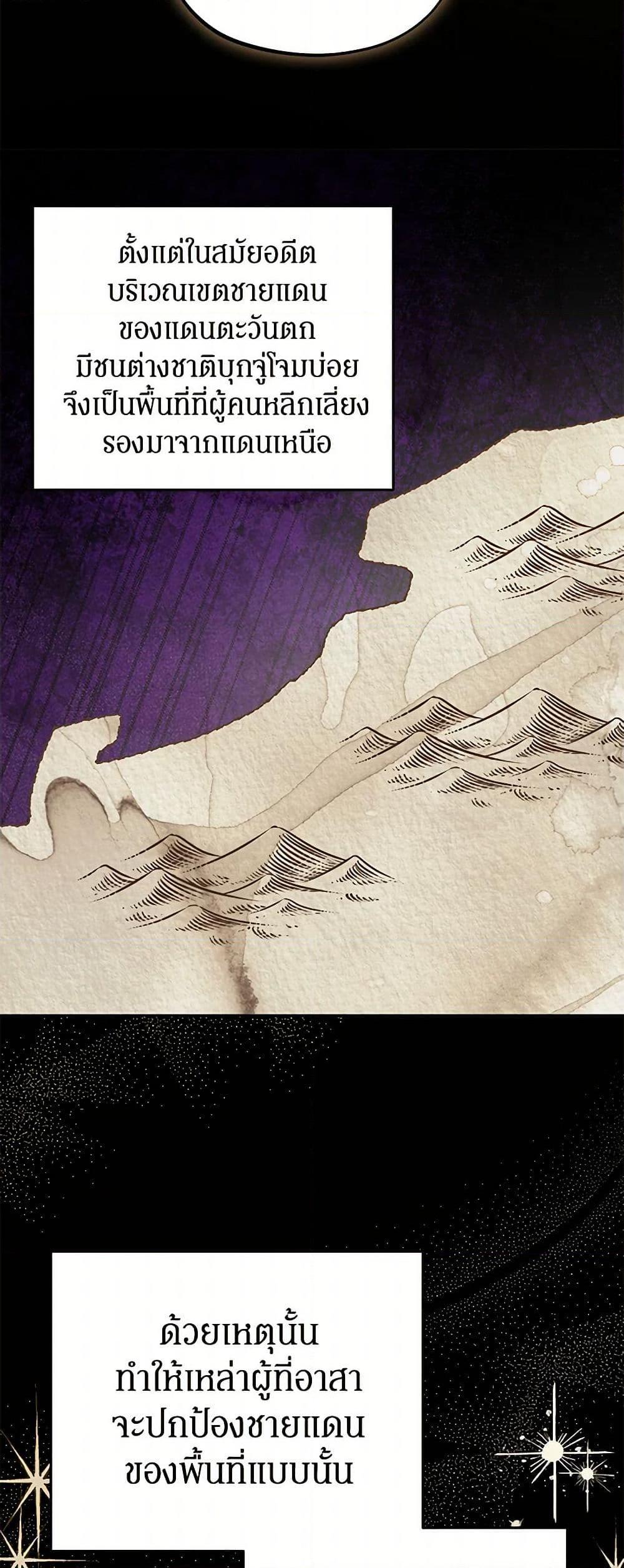 Manga-lc-com อ่านมังงะ อ่านการ์ตูน ออนไลน์ ฟรี I Think I’ve Been Possessed Somewhere ตอนที่ 1 2 3 4 5 6 7 8 9 10 11 12 13 14 ฟรี ไม่มีโฆษณา Manga-lc - อ่าน มังงะ อ่าน การ์ตูน ออนไลน์ อ่านมังงะ ฟรี