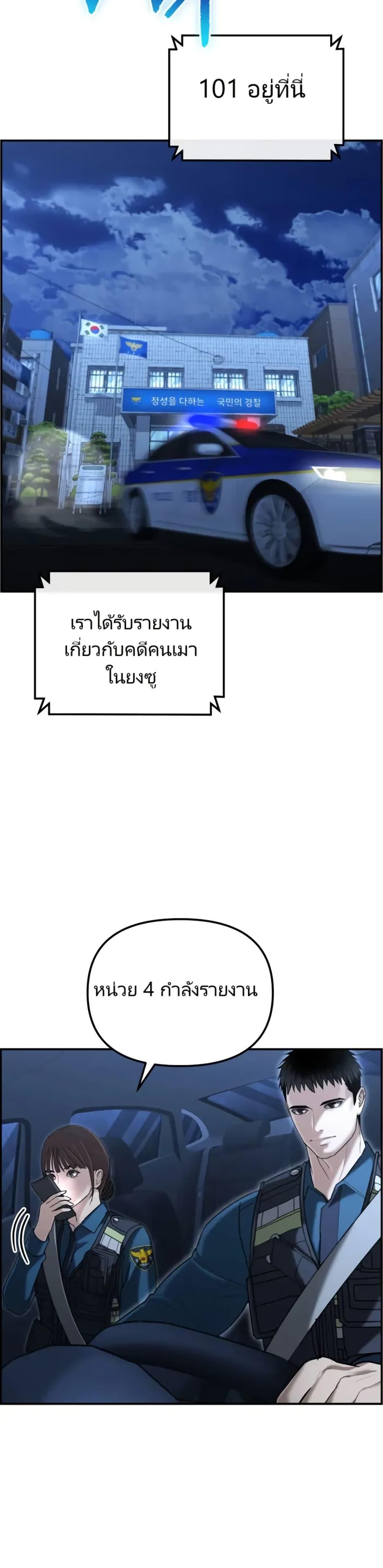 Manga-lc-com อ่านมังงะ อ่านการ์ตูน ออนไลน์ ฟรี The Cop Is Too Strong ตอนที่ 1 2 3 4 5 6 7 8 9 10 11 12 13 14 ฟรี ไม่มีโฆษณา Manga-lc - อ่าน มังงะ อ่าน การ์ตูน ออนไลน์ อ่านมังงะ ฟรี