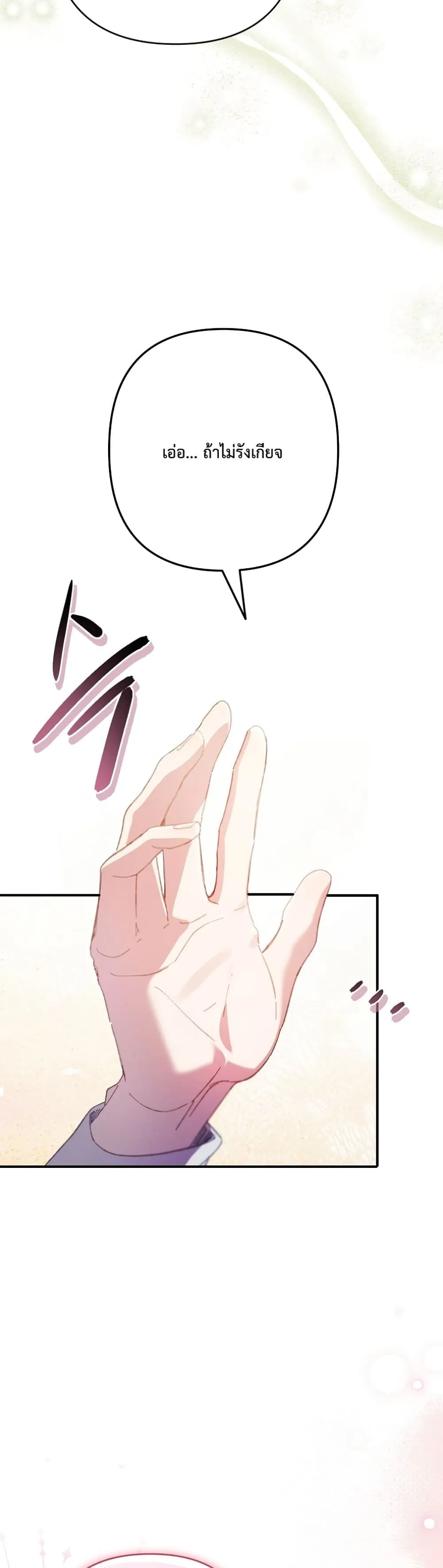 Manga-lc-com อ่านมังงะ อ่านการ์ตูน ออนไลน์ ฟรี I Faked a Pregnancy, but My Husband Returned ตอนที่ 1 2 3 4 5 6 7 8 9 10 11 12 13 14 ฟรี ไม่มีโฆษณา Manga-lc - อ่าน มังงะ อ่าน การ์ตูน ออนไลน์ อ่านมังงะ ฟรี