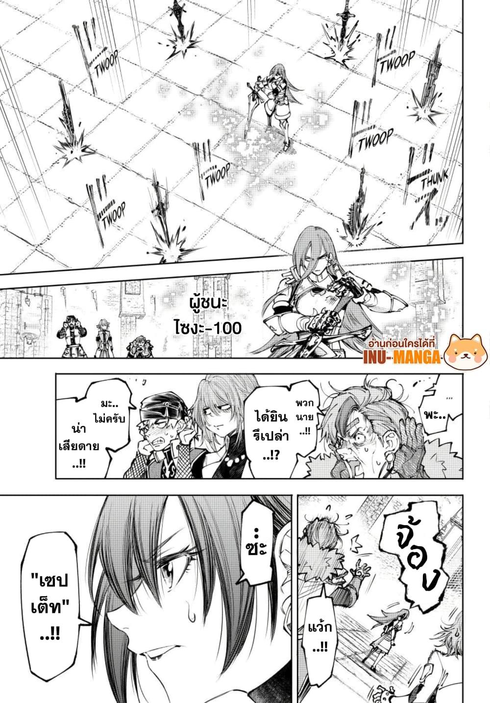 Manga-lc-com อ่านมังงะ อ่านการ์ตูน ออนไลน์ ฟรี Shangri-La Frontier ตอนที่ 1 2 3 4 5 6 7 8 9 10 11 12 13 14 ฟรี ไม่มีโฆษณา Manga-lc - อ่าน มังงะ อ่าน การ์ตูน ออนไลน์ อ่านมังงะ ฟรี