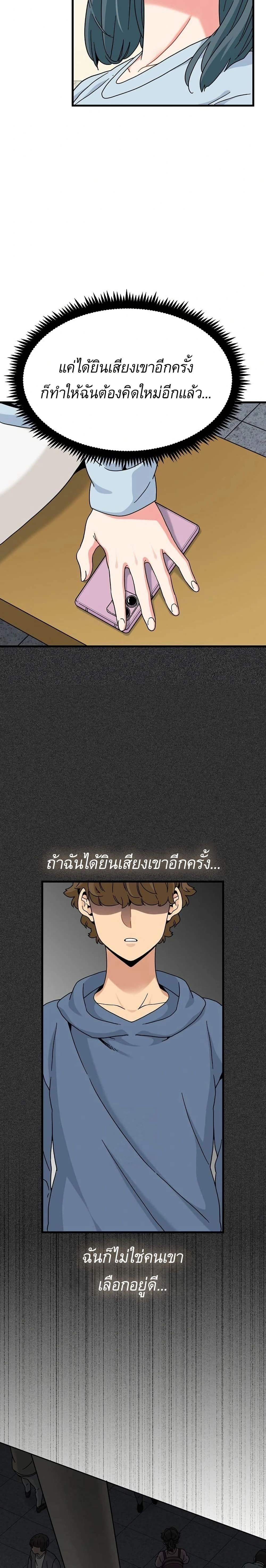 Doujin-Lc- อ่าน โดจิน มังฮวา เกาหลี ญี่ปุ่น จีน แปลไทย The Turning Point จุดเปลี่ยน ตอนที่ 1 2 3 4 5 6 7 8 9 10 11 12 13 14 ฟรี ไม่มีโฆษณา อ่าน โดจิน Manhwa เกาหลี ญี่ปุ่น จีน เรามีครบ คัดมาให้เน้นๆ โดจิน 18+ รับประกันความฟินโดย  Doujin Lc