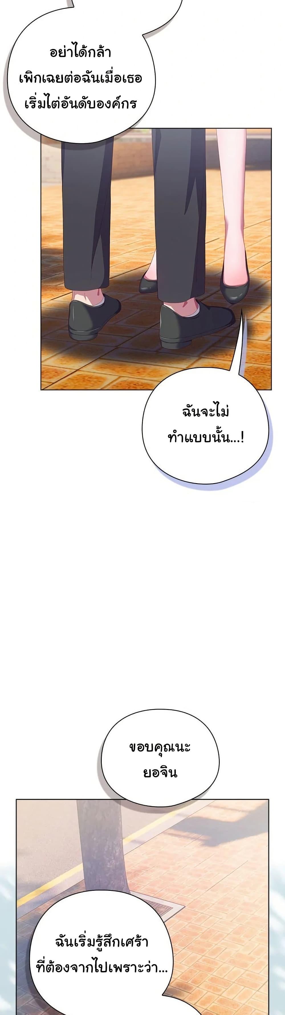 Doujin-Lc- อ่าน โดจิน มังฮวา เกาหลี ญี่ปุ่น จีน แปลไทย The General Is Here! ตอนที่ 1 2 3 4 5 6 7 8 9 10 11 12 13 14 ฟรี ไม่มีโฆษณา อ่าน โดจิน Manhwa เกาหลี ญี่ปุ่น จีน เรามีครบ คัดมาให้เน้นๆ โดจิน 18+ รับประกันความฟินโดย  Doujin Lc