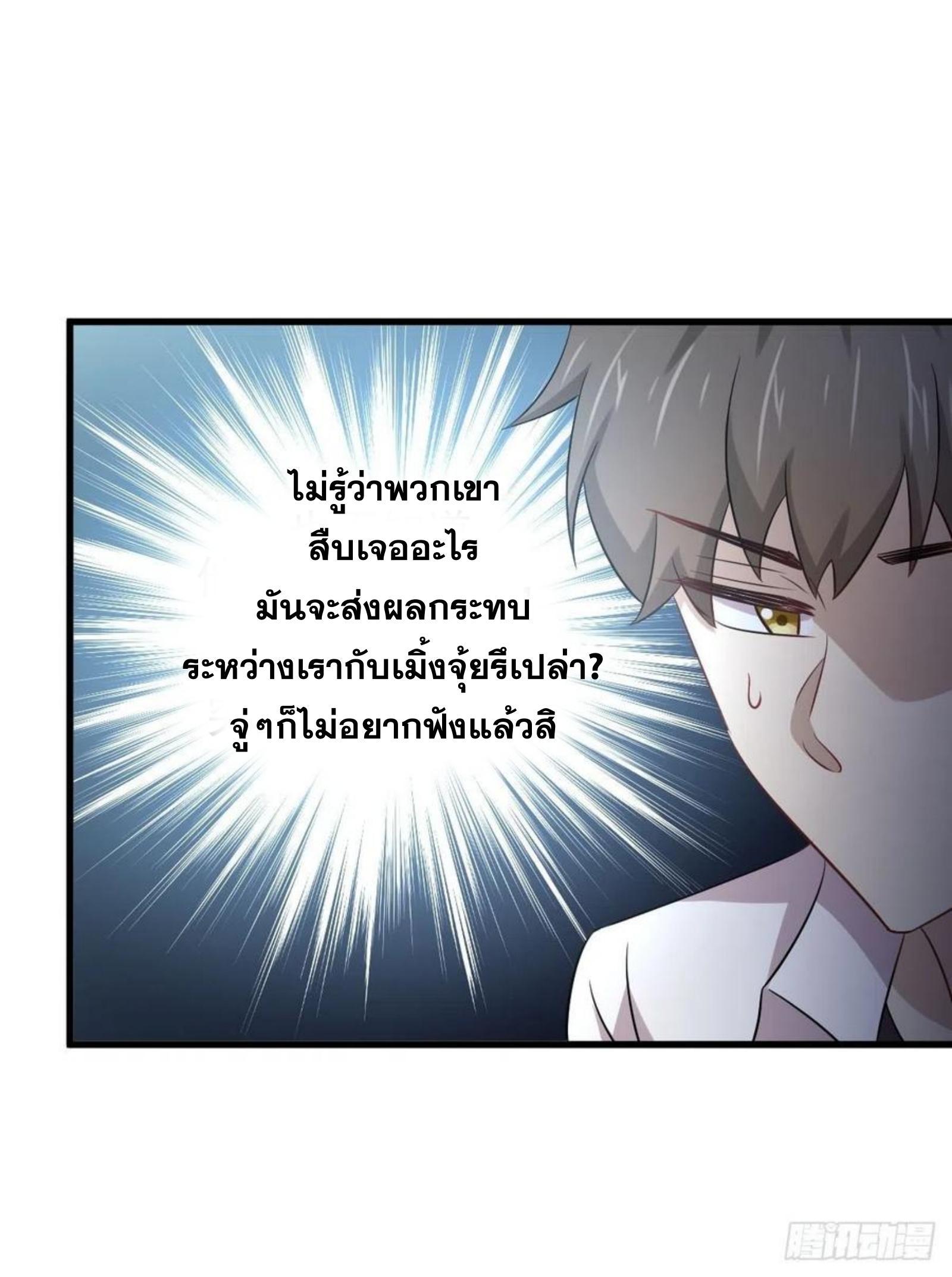 Manga-lc-com อ่านมังงะ อ่านการ์ตูน ออนไลน์ ฟรี Immortal Swordsman in the Reverse World ตอนที่ 1 2 3 4 5 6 7 8 9 10 11 12 13 14 ฟรี ไม่มีโฆษณา Manga-lc - อ่าน มังงะ อ่าน การ์ตูน ออนไลน์ อ่านมังงะ ฟรี