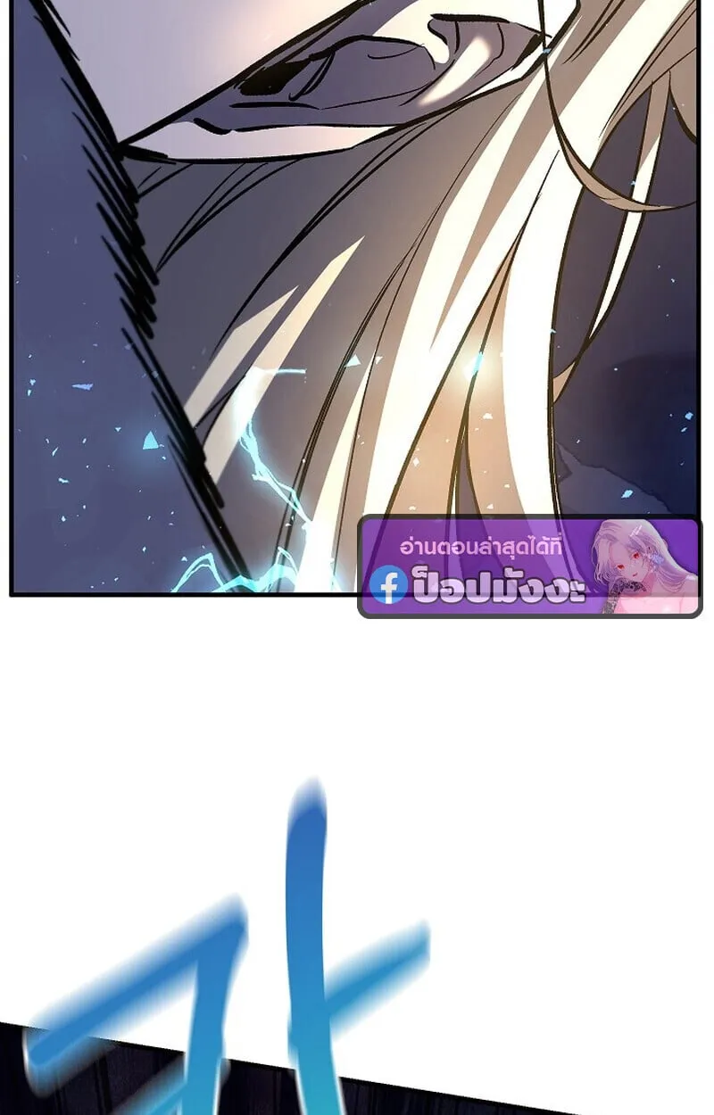 Childhood Friend of the Zenith สหายว_ยเยาว_ของข_าแข_งแกร_งท_ส_ดในใต_หล_า ตอนที่ ตอนที่ 73 รูปที่ 73