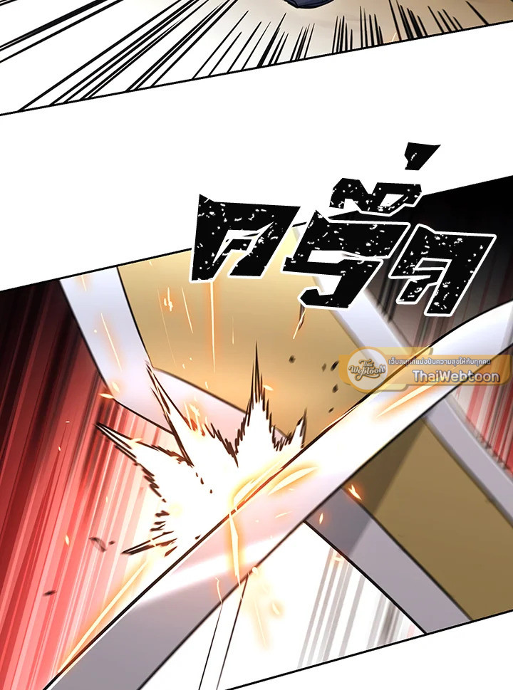 พลทหารโครงกระดูกผู้ม ตอนที่ 133 รูปที่ 23