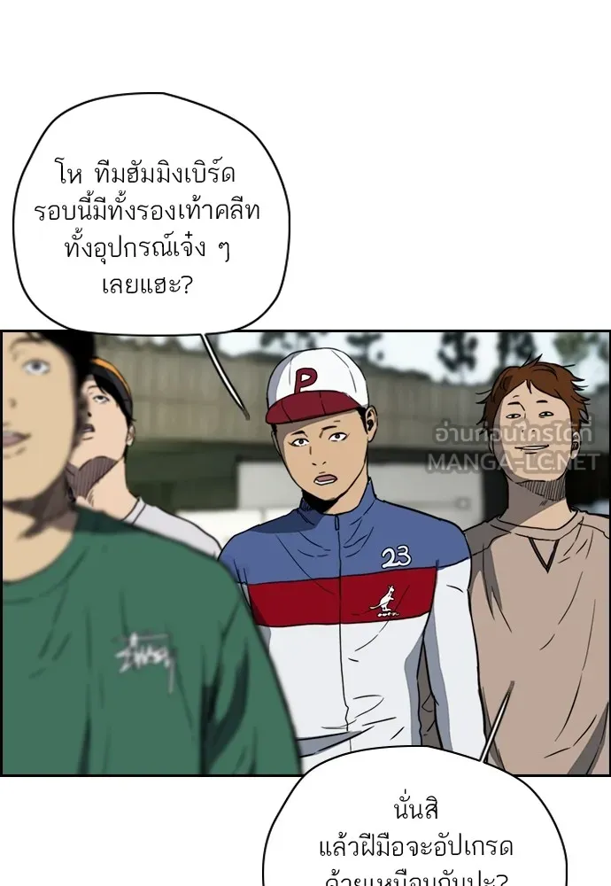 ปั่นสู้ฝันbrWind Breaker ตอนที่ 75 รูปที่ 29