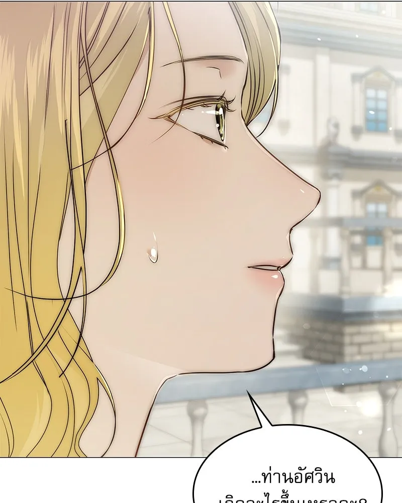 กำราบรักร้ายนายจอมพยศ ตอนที่ 14 รูปที่ 64