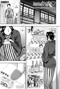Doujin-Lc- อ่าน โดจิน มังฮวา เกาหลี ญี่ปุ่น จีน แปลไทย ห้องของพวกเรา [Yuzuto Sen] ตอนที่ 1 2 3 4 5 6 7 8 9 10 11 12 13 14 ฟรี ไม่มีโฆษณา อ่าน โดจิน Manhwa เกาหลี ญี่ปุ่น จีน เรามีครบ คัดมาให้เน้นๆ โดจิน 18+ รับประกันความฟินโดย  Doujin Lc