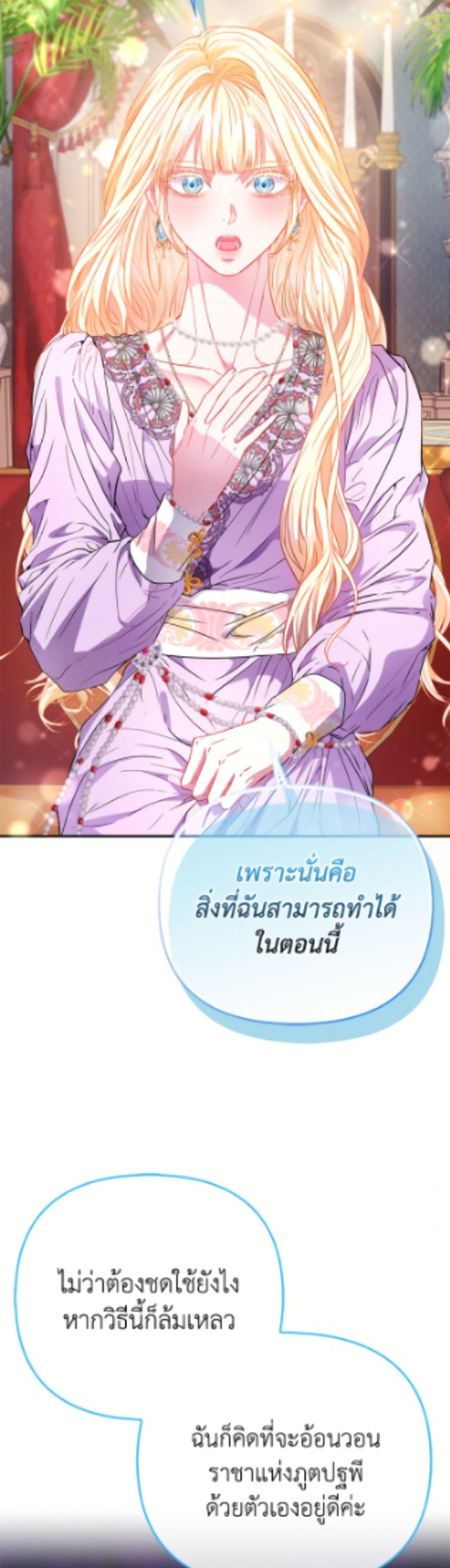 Manga-lc-com อ่านมังงะ อ่านการ์ตูน ออนไลน์ ฟรี I’m the Princess of All ตอนที่ 1 2 3 4 5 6 7 8 9 10 11 12 13 14 ฟรี ไม่มีโฆษณา Manga-lc - อ่าน มังงะ อ่าน การ์ตูน ออนไลน์ อ่านมังงะ ฟรี