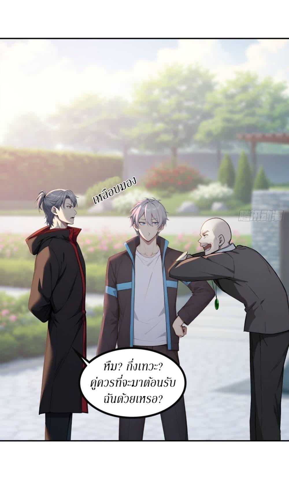 Manga-lc-com อ่านมังงะ อ่านการ์ตูน ออนไลน์ ฟรี Gods Of All People I Sacrificed Hundreds Of Millions Of Living Beings To Become A God ตอนที่ 1 2 3 4 5 6 7 8 9 10 11 12 13 14 ฟรี ไม่มีโฆษณา Manga-lc - อ่าน มังงะ อ่าน การ์ตูน ออนไลน์ อ่านมังงะ ฟรี