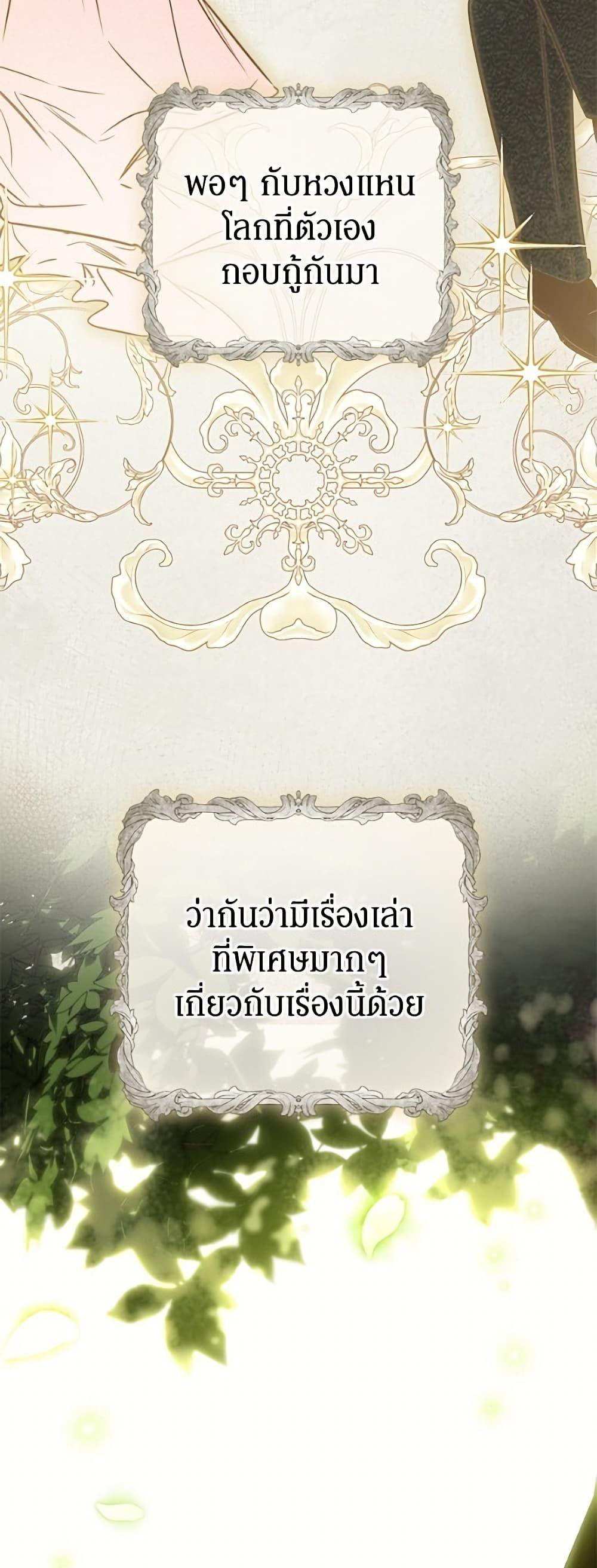 Manga-lc-com อ่านมังงะ อ่านการ์ตูน ออนไลน์ ฟรี I Think I’ve Been Possessed Somewhere ตอนที่ 1 2 3 4 5 6 7 8 9 10 11 12 13 14 ฟรี ไม่มีโฆษณา Manga-lc - อ่าน มังงะ อ่าน การ์ตูน ออนไลน์ อ่านมังงะ ฟรี