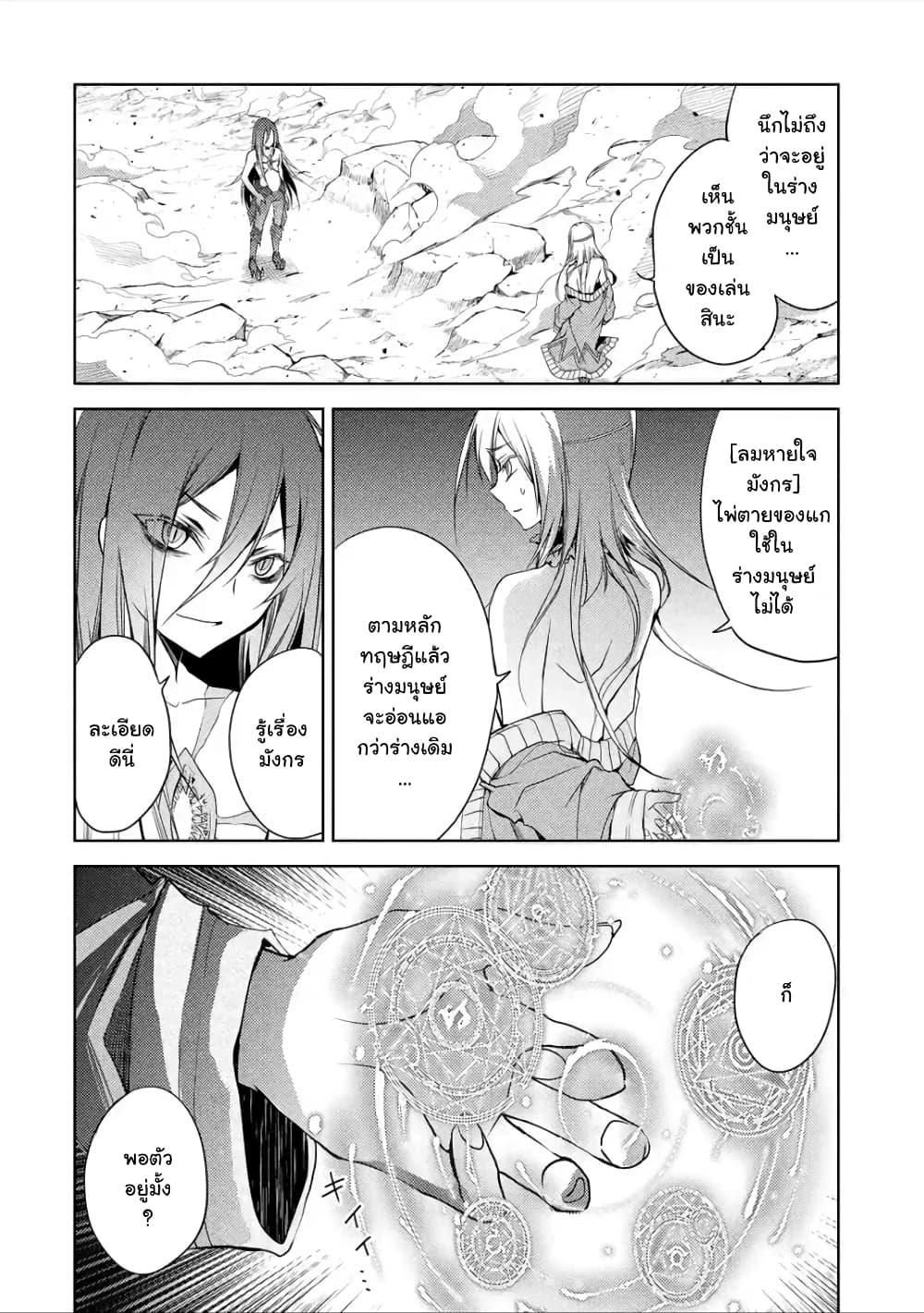 Manga-lc-com อ่านมังงะ อ่านการ์ตูน ออนไลน์ ฟรี Senmetsumadou no Saikyou Kenja ตอนที่ 1 2 3 4 5 6 7 8 9 10 11 12 13 14 ฟรี ไม่มีโฆษณา Manga-lc - อ่าน มังงะ อ่าน การ์ตูน ออนไลน์ อ่านมังงะ ฟรี