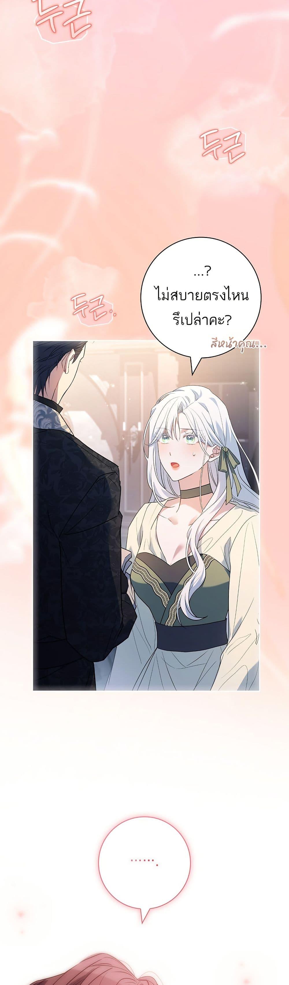 Manga-lc-com อ่านมังงะ อ่านการ์ตูน ออนไลน์ ฟรี Honey, Why Can’t We Get a Divorce ตอนที่ 1 2 3 4 5 6 7 8 9 10 11 12 13 14 ฟรี ไม่มีโฆษณา Manga-lc - อ่าน มังงะ อ่าน การ์ตูน ออนไลน์ อ่านมังงะ ฟรี