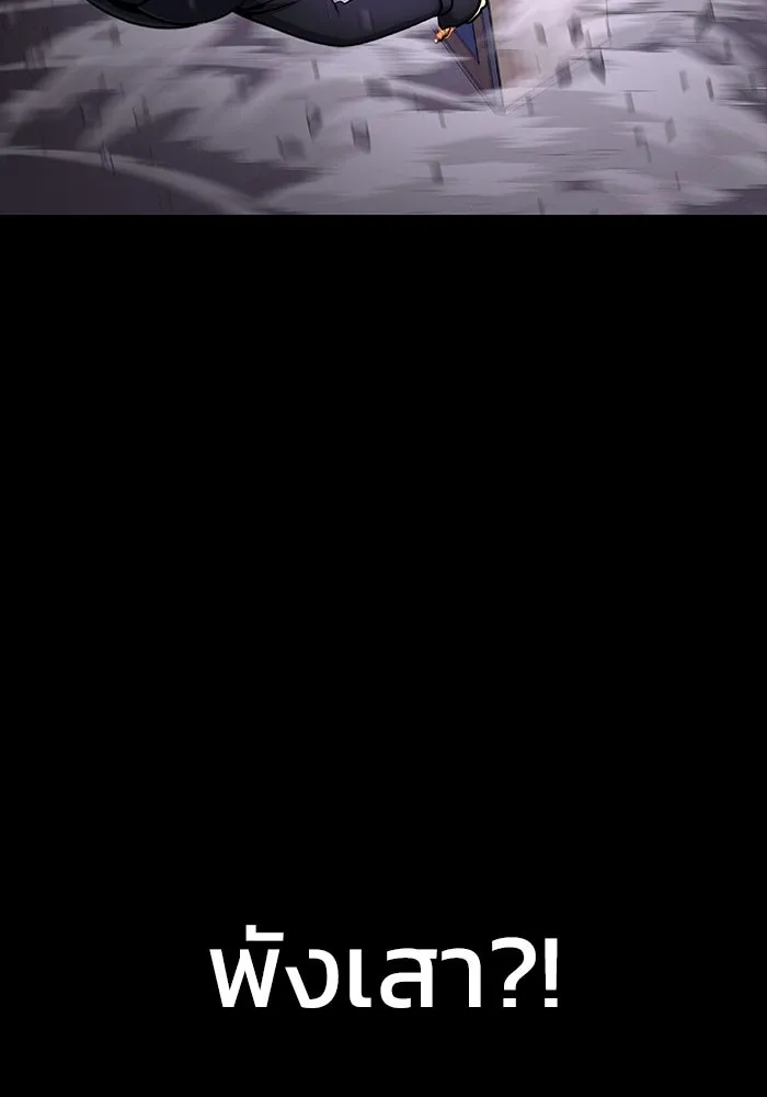 เพลเยอร์นักกินเหล็ก ตอนที่ 21 รูปที่ 59