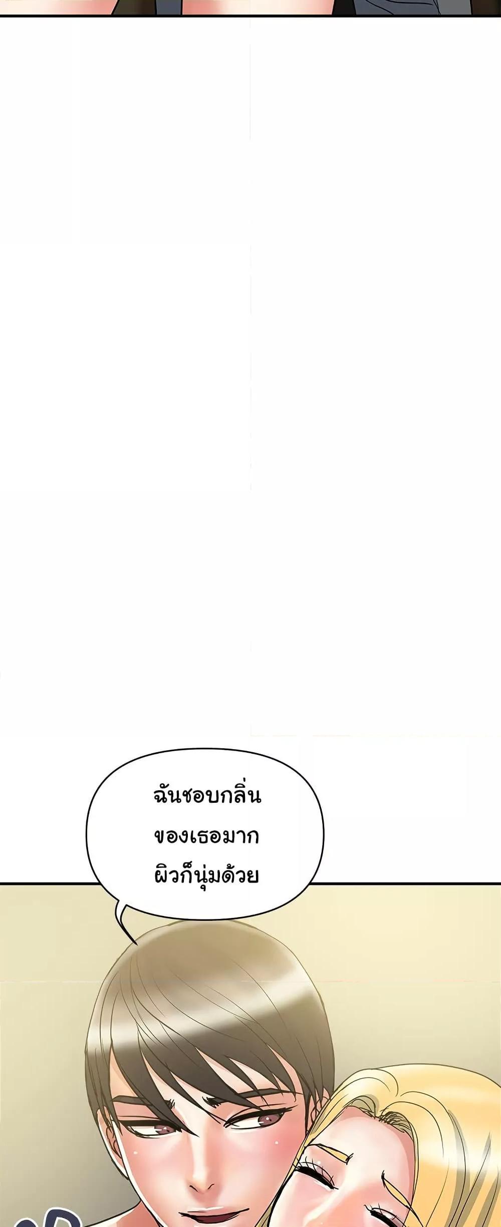 Doujin-Lc- อ่าน โดจิน มังฮวา เกาหลี ญี่ปุ่น จีน แปลไทย Pheromones ตอนที่ 1 2 3 4 5 6 7 8 9 10 11 12 13 14 ฟรี ไม่มีโฆษณา อ่าน โดจิน Manhwa เกาหลี ญี่ปุ่น จีน เรามีครบ คัดมาให้เน้นๆ โดจิน 18+ รับประกันความฟินโดย  Doujin Lc