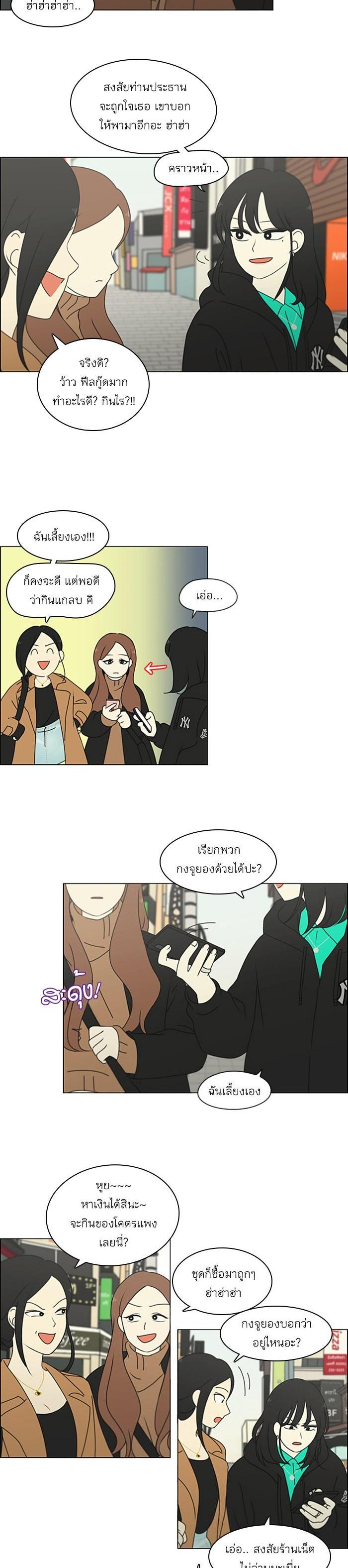 Manga-lc-com อ่านมังงะ อ่านการ์ตูน ออนไลน์ ฟรี Love Revolution รักนี้ต้องปฏิวัติ ตอนที่ 1 2 3 4 5 6 7 8 9 10 11 12 13 14 ฟรี ไม่มีโฆษณา Manga-lc - อ่าน มังงะ อ่าน การ์ตูน ออนไลน์ อ่านมังงะ ฟรี
