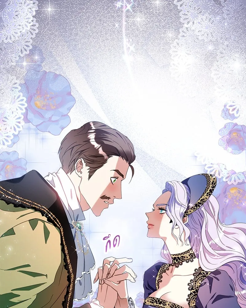 คนรักตายกลายเป็นทรราช ตอนที่ 17 รูปที่ 59