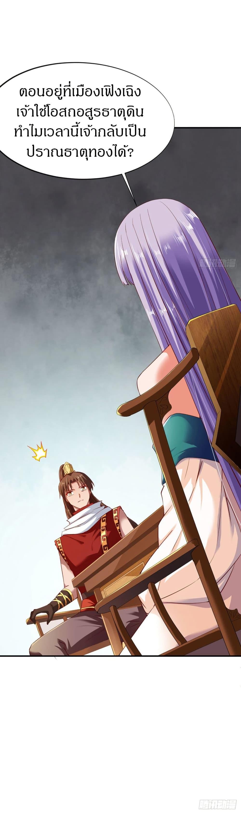 Manga-lc-com อ่านมังงะ อ่านการ์ตูน ออนไลน์ ฟรี The Legendary Tripod ตอนที่ 1 2 3 4 5 6 7 8 9 10 11 12 13 14 ฟรี ไม่มีโฆษณา Manga-lc - อ่าน มังงะ อ่าน การ์ตูน ออนไลน์ อ่านมังงะ ฟรี