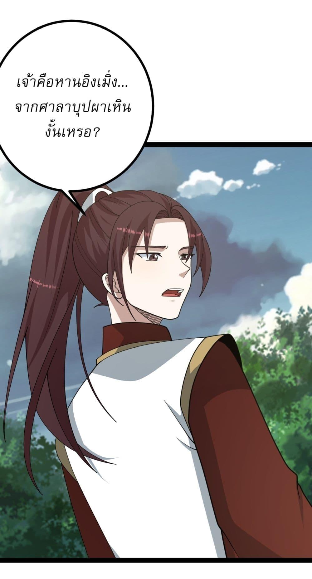 Manga-lc-com อ่านมังงะ อ่านการ์ตูน ออนไลน์ ฟรี Invincible After a Hundred Years of Seclusion ตอนที่ 1 2 3 4 5 6 7 8 9 10 11 12 13 14 ฟรี ไม่มีโฆษณา Manga-lc - อ่าน มังงะ อ่าน การ์ตูน ออนไลน์ อ่านมังงะ ฟรี