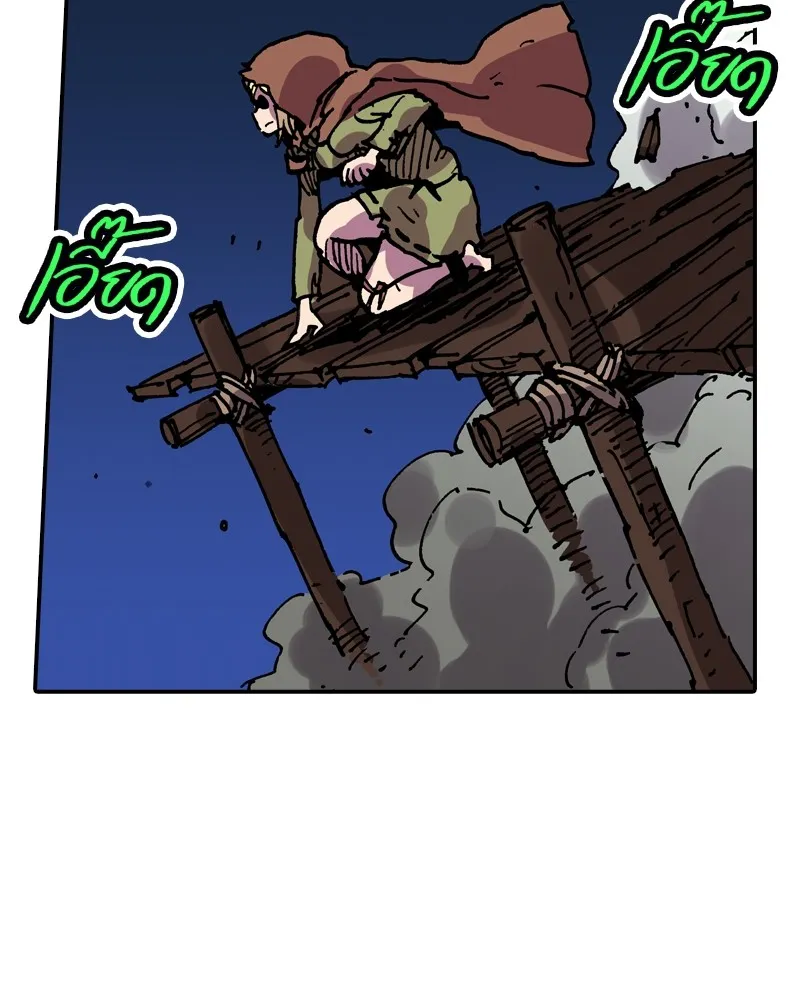 เคลวาเทส อสูรจอมราชัน ตอนที่ 14 การพบเจอกับเวทมนตร์ (2) รูปที่ 97