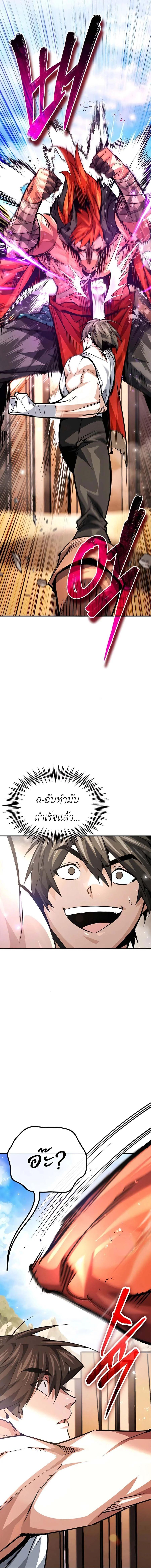 Manga-lc-com อ่านมังงะ อ่านการ์ตูน ออนไลน์ ฟรี There’s No Such Thing as a Bad Hero in the World ตอนที่ 1 2 3 4 5 6 7 8 9 10 11 12 13 14 ฟรี ไม่มีโฆษณา Manga-lc - อ่าน มังงะ อ่าน การ์ตูน ออนไลน์ อ่านมังงะ ฟรี