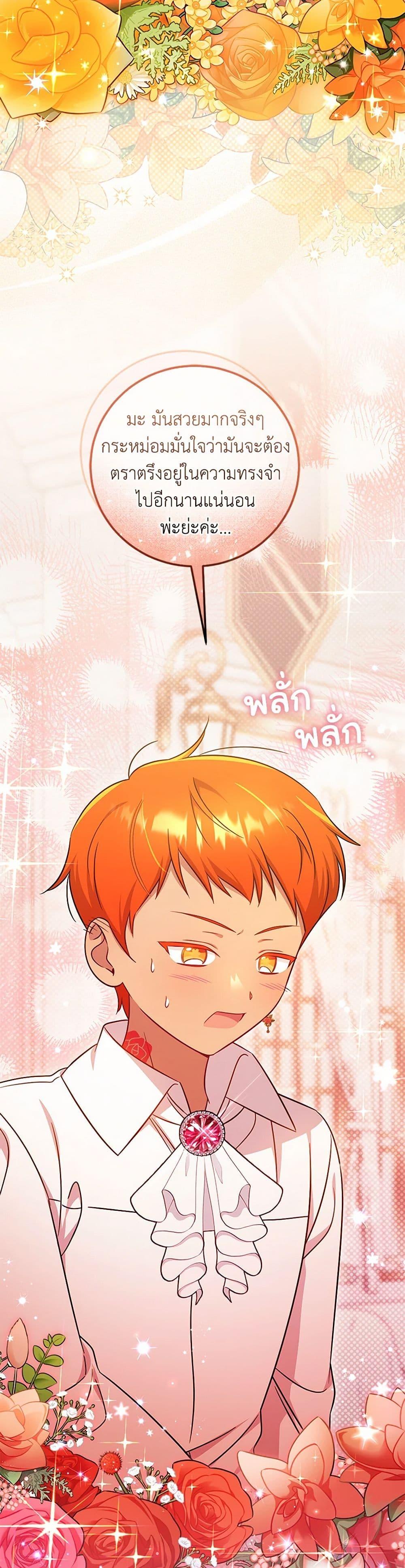 Manga-lc-com อ่านมังงะ อ่านการ์ตูน ออนไลน์ ฟรี Baby Pharmacist Princess ตอนที่ 1 2 3 4 5 6 7 8 9 10 11 12 13 14 ฟรี ไม่มีโฆษณา Manga-lc - อ่าน มังงะ อ่าน การ์ตูน ออนไลน์ อ่านมังงะ ฟรี