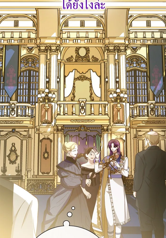 ชิงชีวิตพลิกลิขิตชะตา ตอนที่ 165. ล่าเหยี่ยวสีน้ำเงิน(4) รูปที่ 82