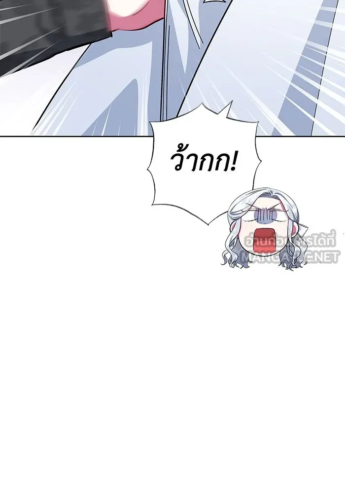 ฉันกลายเป็นแม่พระเอกนิยายจอมเสเพล ตอนที่ 32 รูปที่ 126