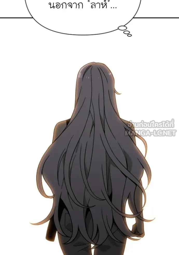 อดีตบอสหอคอย ตอนที่ 120 รูปที่ 173