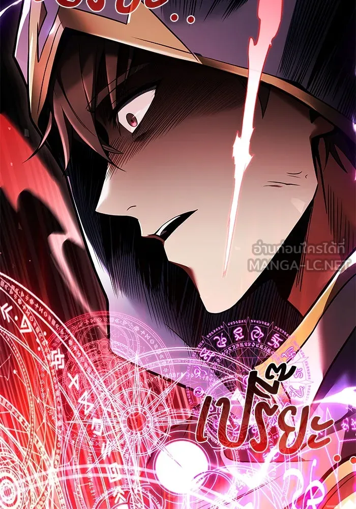 ครัวจอมเวท ตอนที่ 24 รูปที่ 99