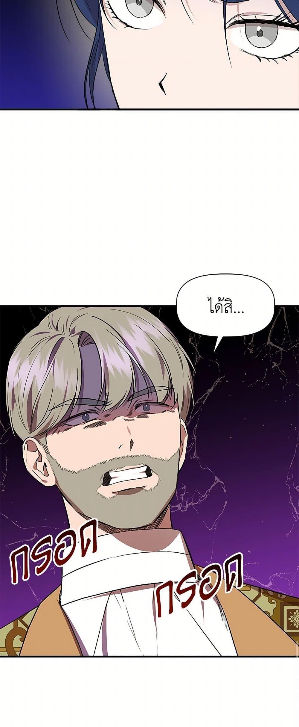 Manga-lc-com อ่านมังงะ อ่านการ์ตูน ออนไลน์ ฟรี I Wasn’t the Cinderella ตอนที่ 1 2 3 4 5 6 7 8 9 10 11 12 13 14 ฟรี ไม่มีโฆษณา Manga-lc - อ่าน มังงะ อ่าน การ์ตูน ออนไลน์ อ่านมังงะ ฟรี