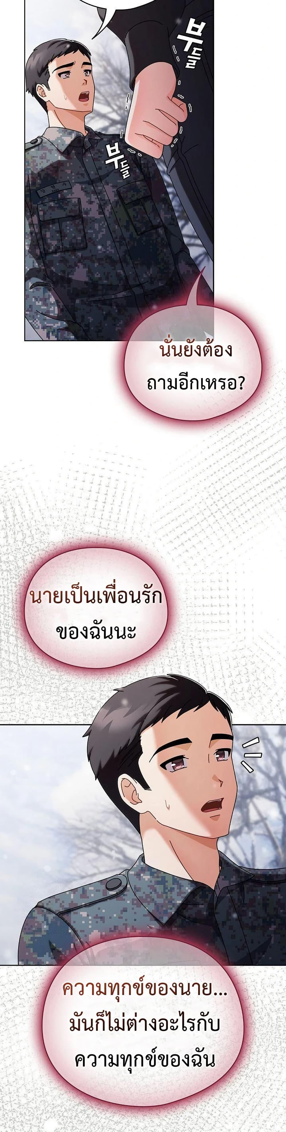 Doujin-Lc- อ่าน โดจิน มังฮวา เกาหลี ญี่ปุ่น จีน แปลไทย Make My Girlfriend Dirty ตอนที่ 1 2 3 4 5 6 7 8 9 10 11 12 13 14 ฟรี ไม่มีโฆษณา อ่าน โดจิน Manhwa เกาหลี ญี่ปุ่น จีน เรามีครบ คัดมาให้เน้นๆ โดจิน 18+ รับประกันความฟินโดย  Doujin Lc